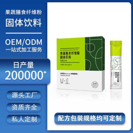 復(fù)合果蔬酵素粉代加工,快來看看吧