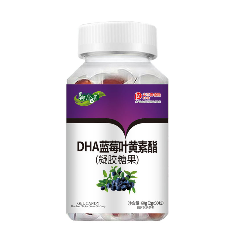 DHA藍(lán)莓葉黃素酯凝膠糖果哪里有代加工-專業(yè)DHA藍(lán)莓葉黃素酯凝膠糖果oem代加工實(shí)力大廠