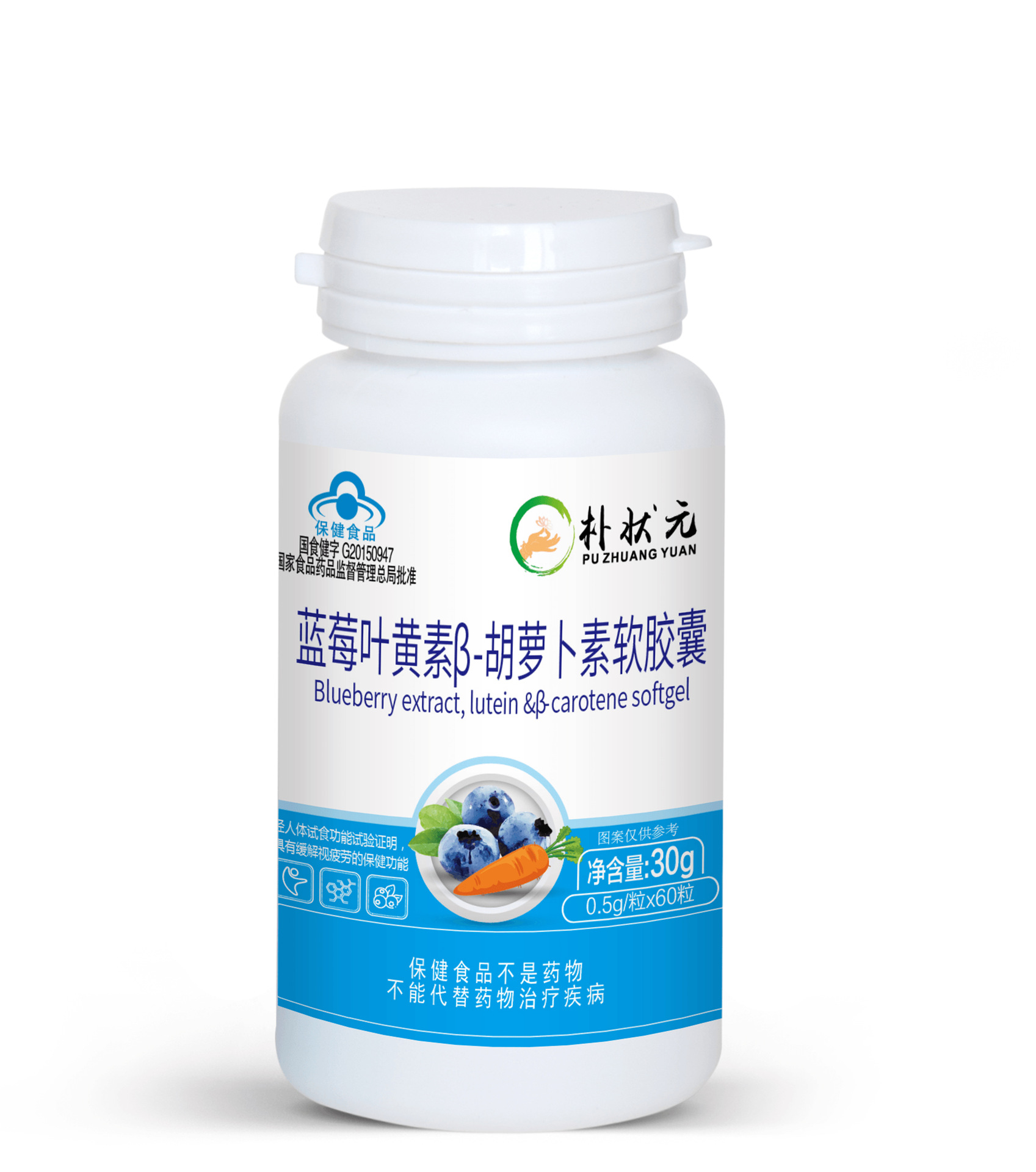 藍(lán)莓葉黃素β胡蘿卜素膠囊代加工貼牌oem,看完就了解了