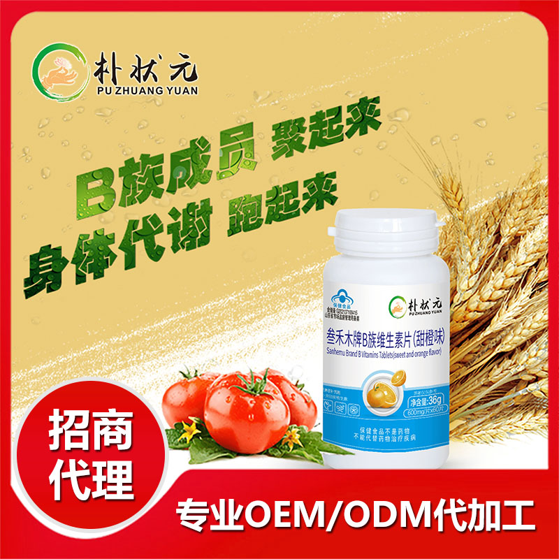 威海豐禾生物科技有限公司