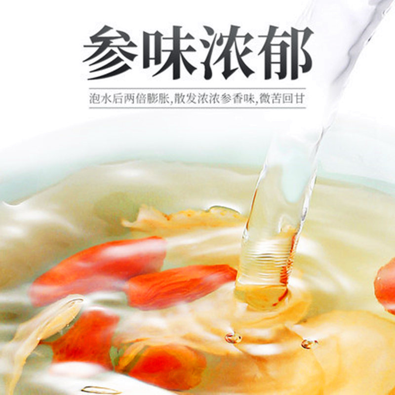人參蜜片代加工-專業(yè)人參蜜片oem代加工實(shí)力大廠