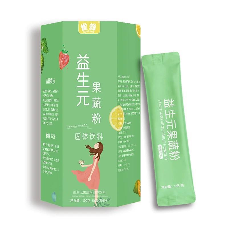 復(fù)合益生菌果蔬酵素粉代加工|我負(fù)責(zé)加工生產(chǎn),你來(lái)提供制作配方!