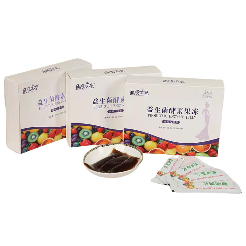 益生菌酵素果凍代加工生產(chǎn)?客戶都認(rèn)可!品質(zhì)好