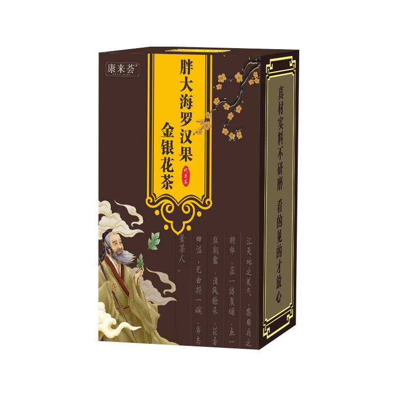 康來(lái)薈胖大海羅漢果金銀花茶哪里有代加工-專(zhuān)業(yè)康來(lái)薈胖大海羅漢果金銀花茶oem代加工實(shí)力大廠