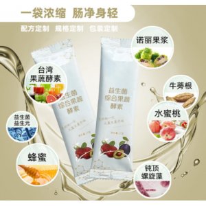 益盟（漳州）生物技術(shù)有限公司
