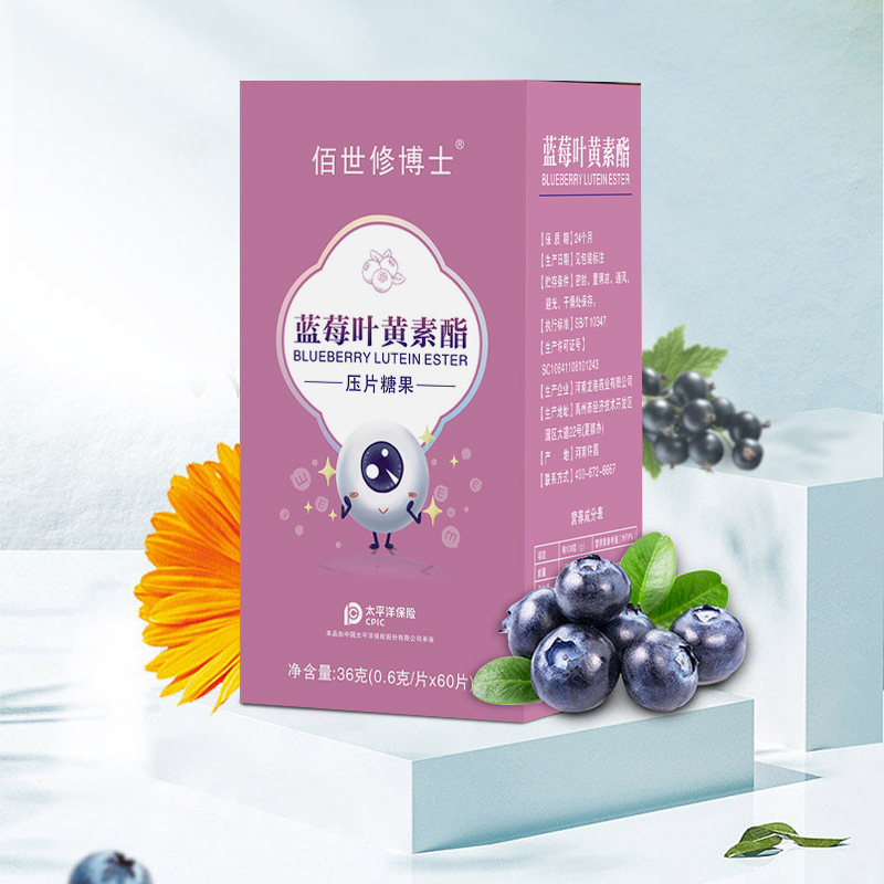 藍(lán)莓葉黃素壓片糖果代加工廠家OEM貼牌生產(chǎn)實(shí)地考察最放心
