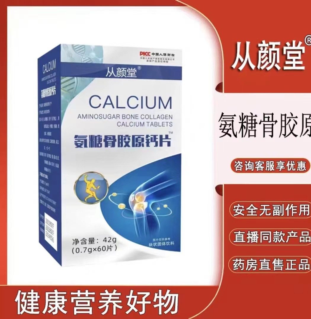 阜陽市艮璽生物科技有限公司