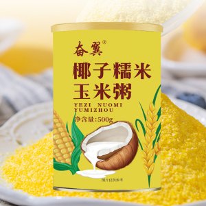 椰子糯米玉米粥OEM低脂早餐代餐貼牌定制