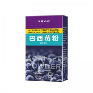巴西梅粉OEM代餐粉貼牌定制