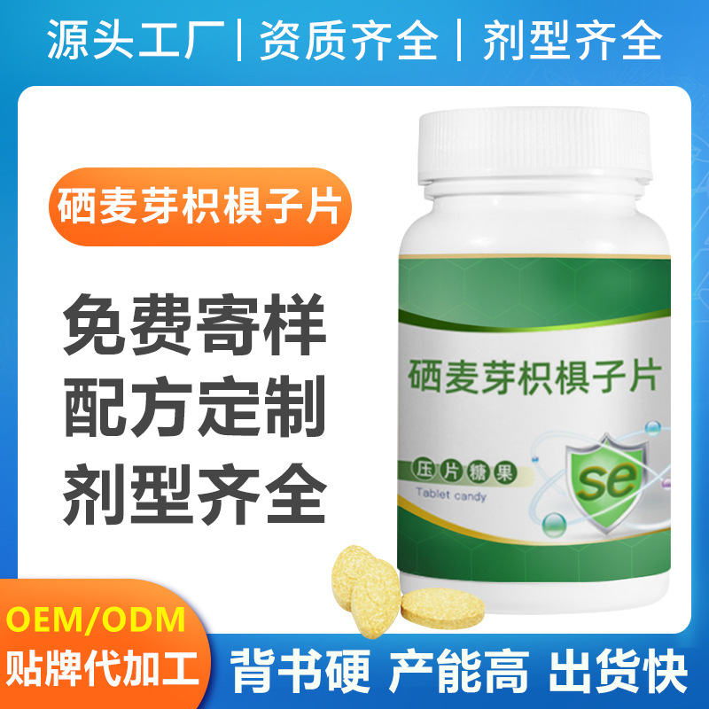 山東益諾康健康產(chǎn)業(yè)有限公司