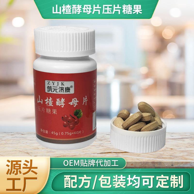 河北圣方源健康科技有限公司