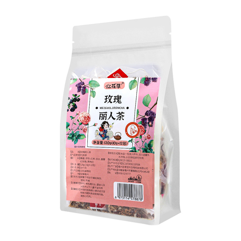 哪里代加工玫瑰麗人茶,1000多種傳統(tǒng)配方,嚴(yán)格精選真材實(shí)料,產(chǎn)能大,出貨快