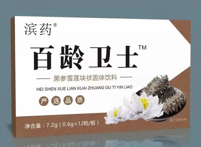 阜陽市仍璽生物科技有限公司