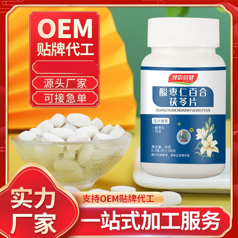 安徽澤宸倍健生物科技有限公司