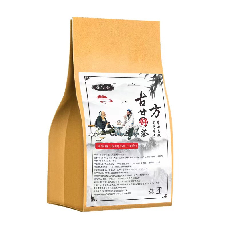 甘舒茶玉米須桑葉茶代加工|我負(fù)責(zé)加工生產(chǎn),你來提供制作配方!