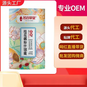山東谷潤食品有限公司