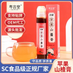 參苓伏濕膏oem膏滋貼牌定制代加工