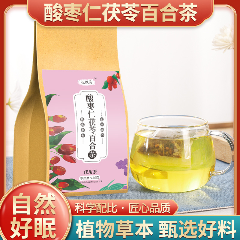 酸棗仁茯苓百合茶貼牌代加工,質(zhì)優(yōu)價(jià)廉