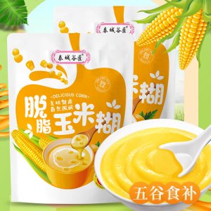 脫脂玉米糊OEM專業(yè)定制