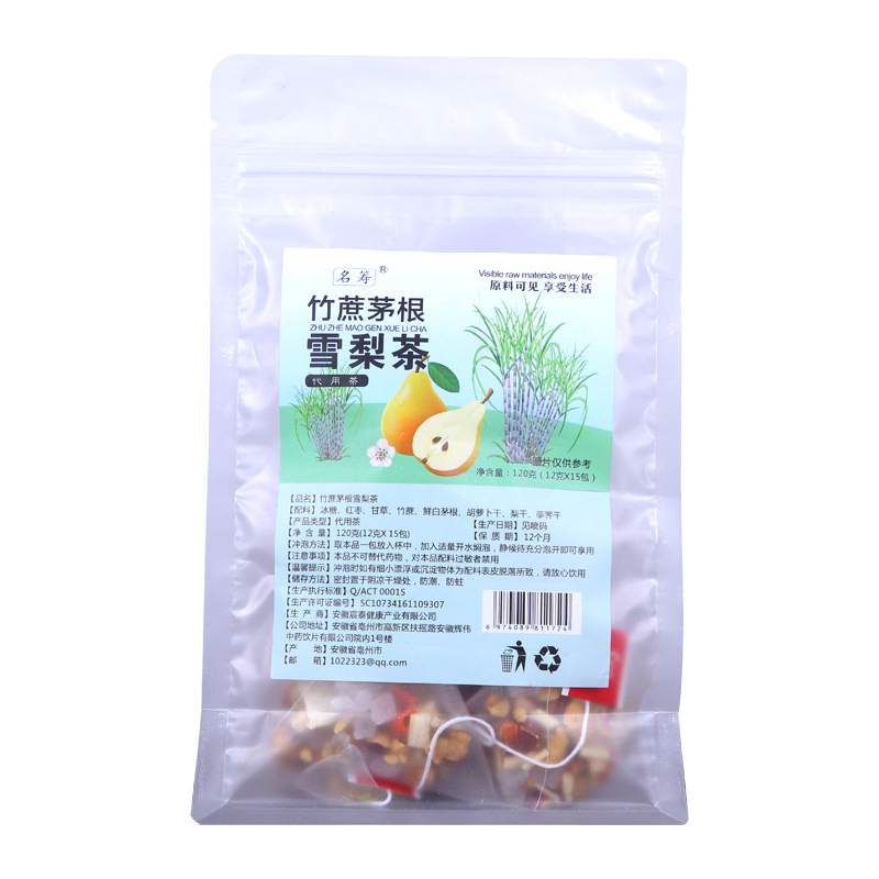 竹蔗茅根雪梨茶代加工廠家,加工竹蔗茅根雪梨茶-至誠服務!