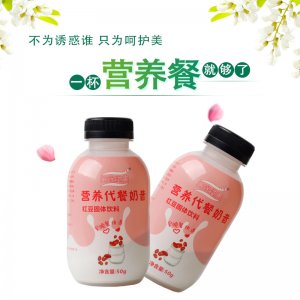 紅豆味代餐奶昔OEM專業(yè)定制