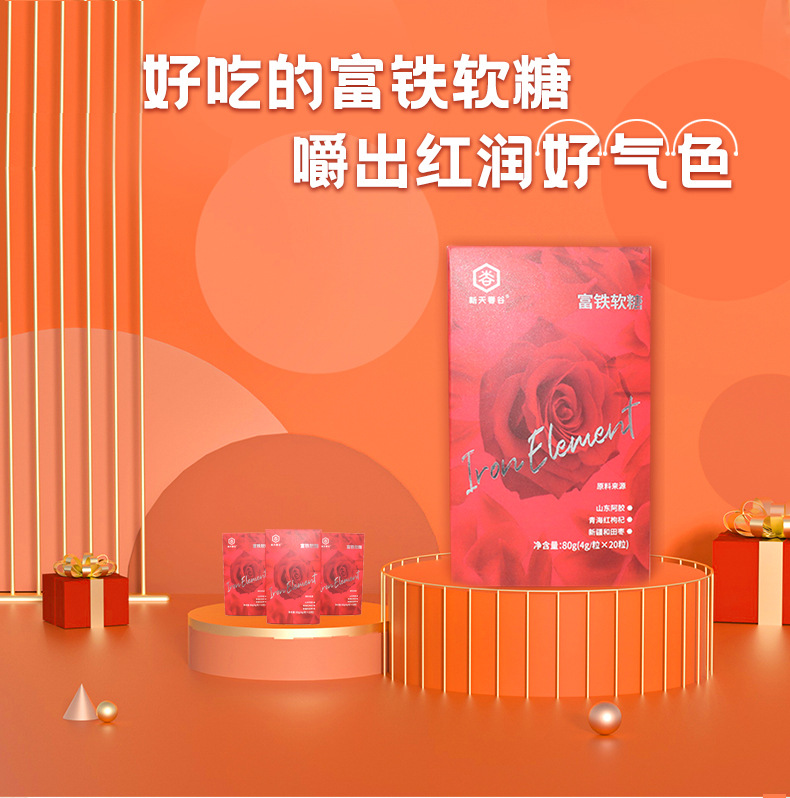 亳州得顏堂生物科技有限公司