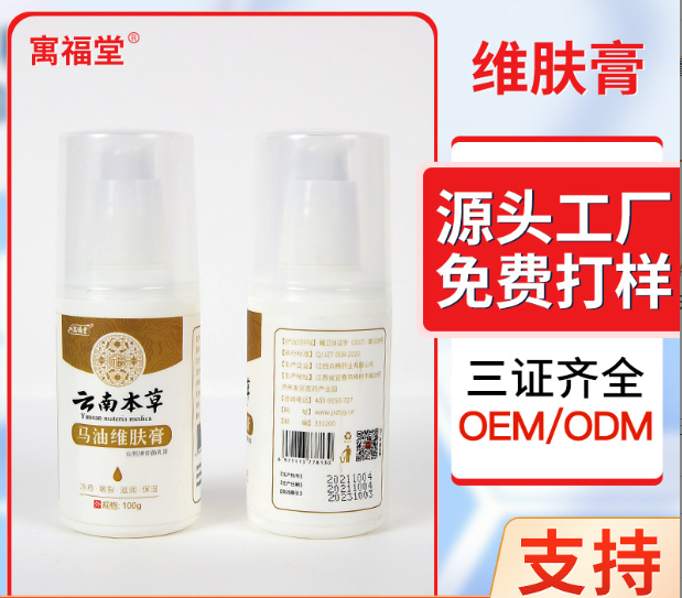 江西寓福堂健康產(chǎn)業(yè)有限公司