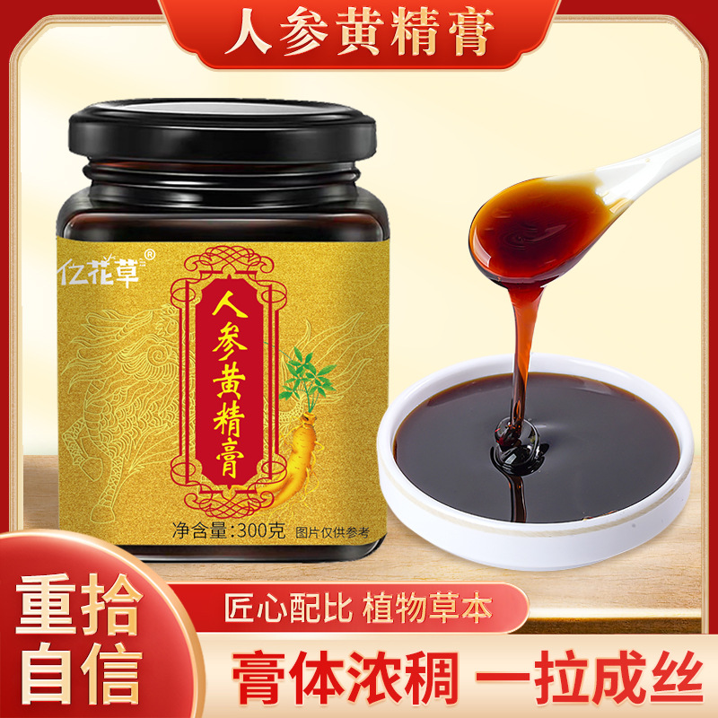 亳州市億花谷生物科技有限公司
