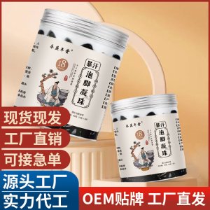 亳州名籌生物科技有限公司