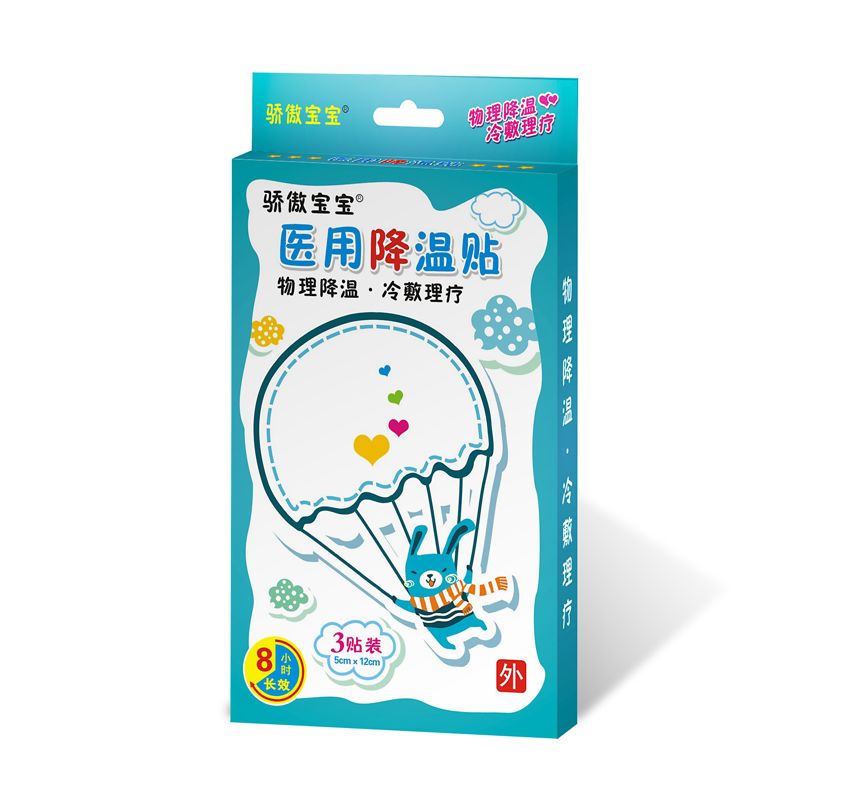 一站式OEM成人兒童寶寶退熱貼代加工貼牌源頭工廠-預(yù)約可領(lǐng)樣品