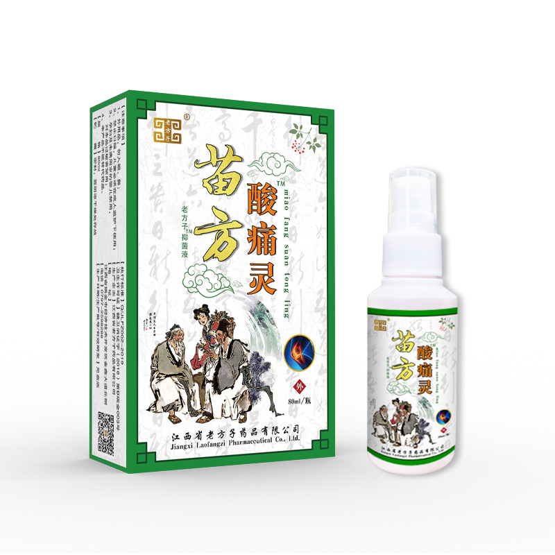 關節(jié)噴劑哪里有代加工-專業(yè)關節(jié)噴劑oem代加工實力大廠