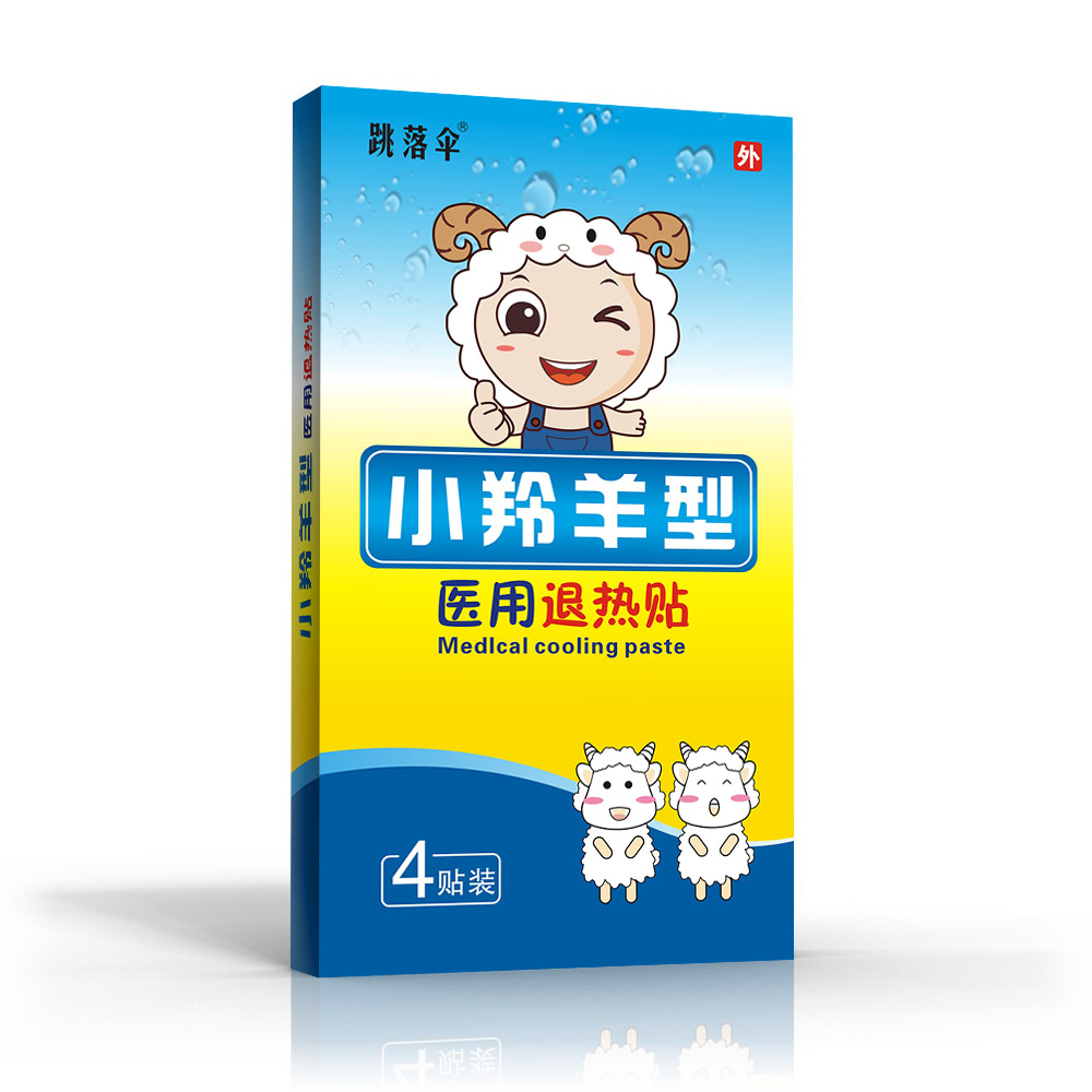 小兒醫(yī)用退熱貼生產(chǎn)廠家,精細(xì)加工高端服務(wù)
