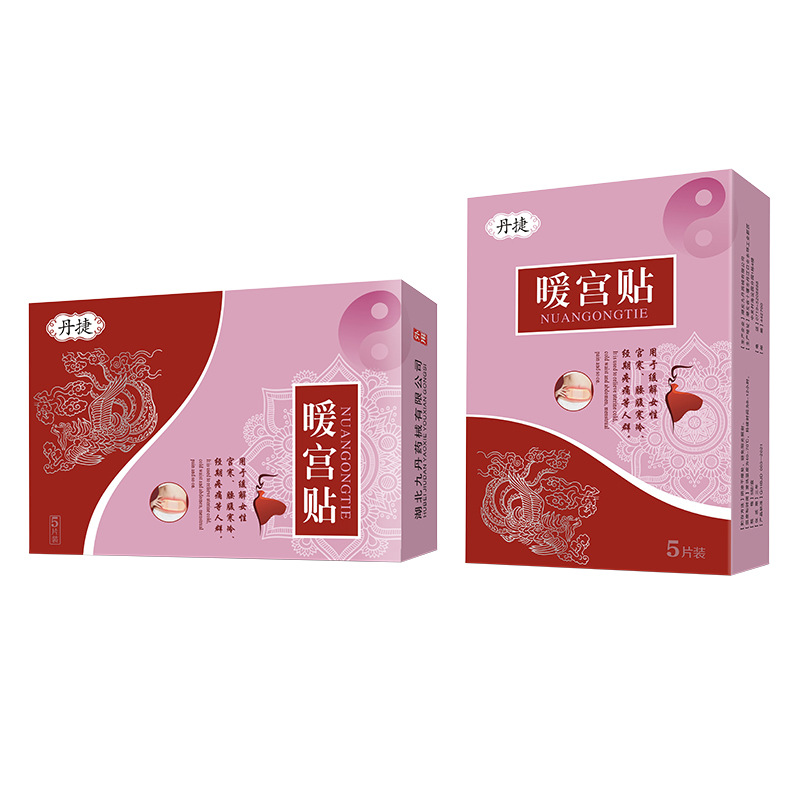 湖北九丹藥械有限公司