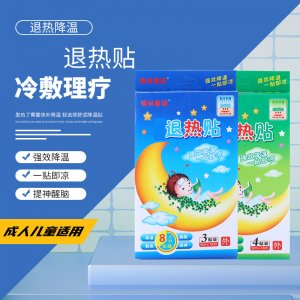 小羚羊藥業(yè)(揭陽(yáng))有限公司