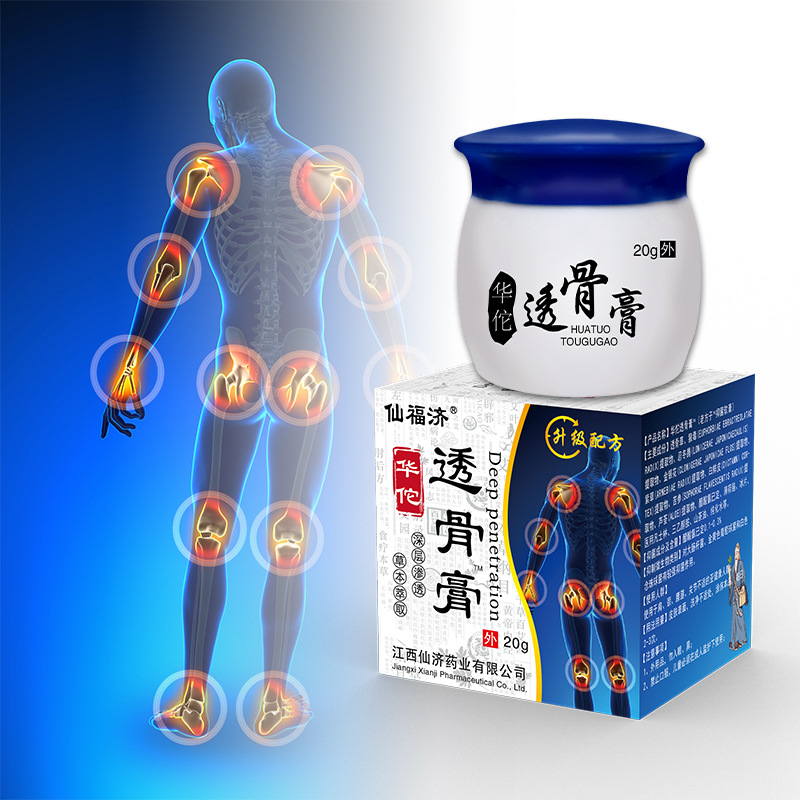 專業(yè)承接華佗透骨膏代加工,配方多,經驗足
