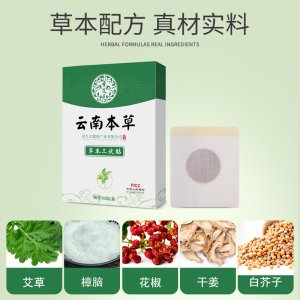 河南艾韻佳生物科技有限公司