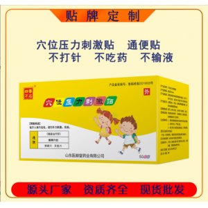 山東辰赫醫(yī)藥管理有限公司