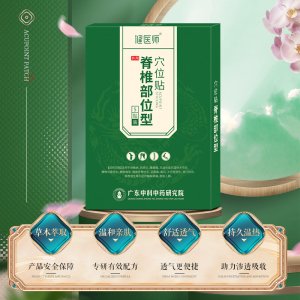 江西特一醫(yī)療健康有限公司