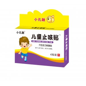 小兒咳嗽貼貼牌定制