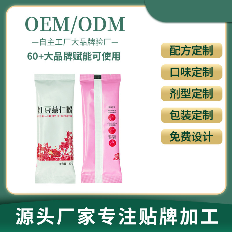 廣州健藥醫(yī)藥科技廠