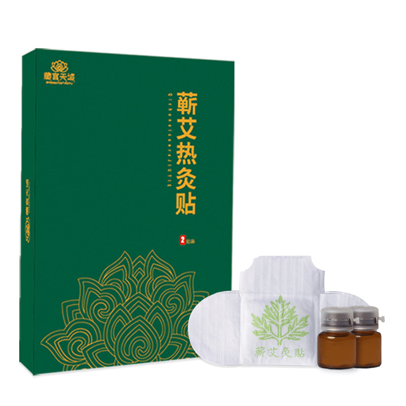 艾草肩頸發(fā)熱艾灸貼一站式貼牌代加工,一定要靠譜專業(yè)的