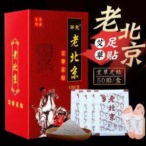 南陽艾絨堂藥業(yè)有限公司