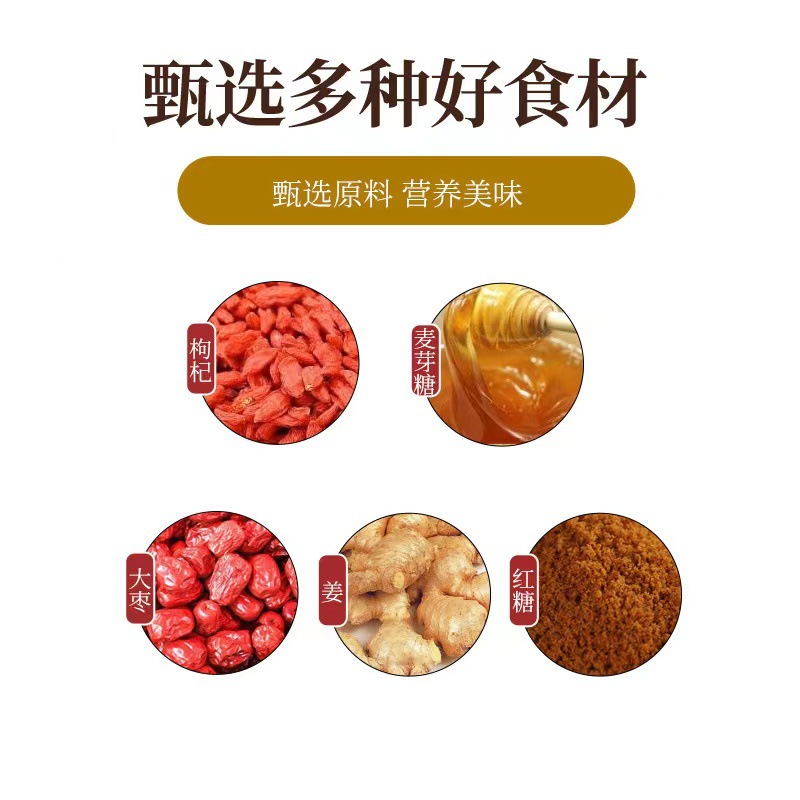 暴汗姜汁代加工-OEM代加工免費(fèi)樣品+報(bào)價(jià)