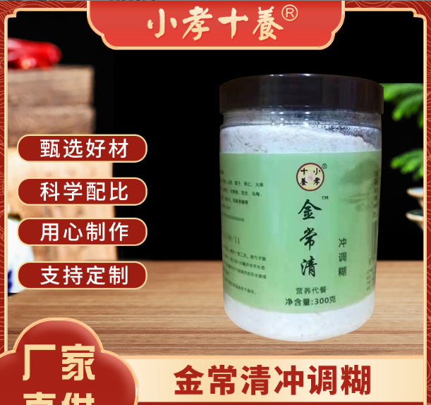 柳州市小孝十養(yǎng)生物科技有限公司