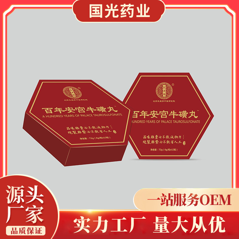 江西國(guó)光藥業(yè)有限公司