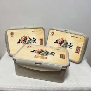 山東于七味生物科技有限公司