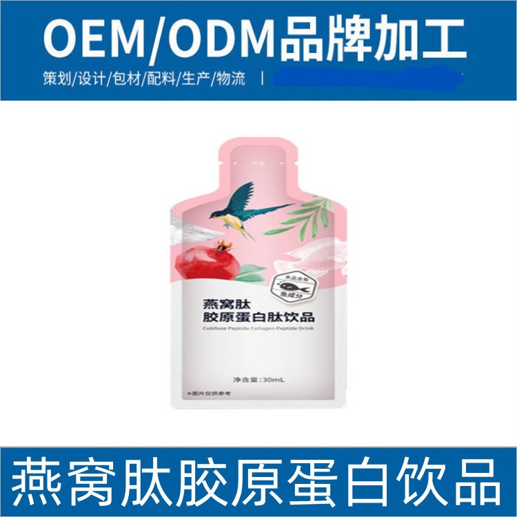 廣東博雅健康食品有限公司
