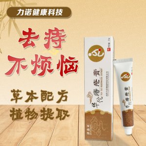 南陽力諾健康科技有限公司