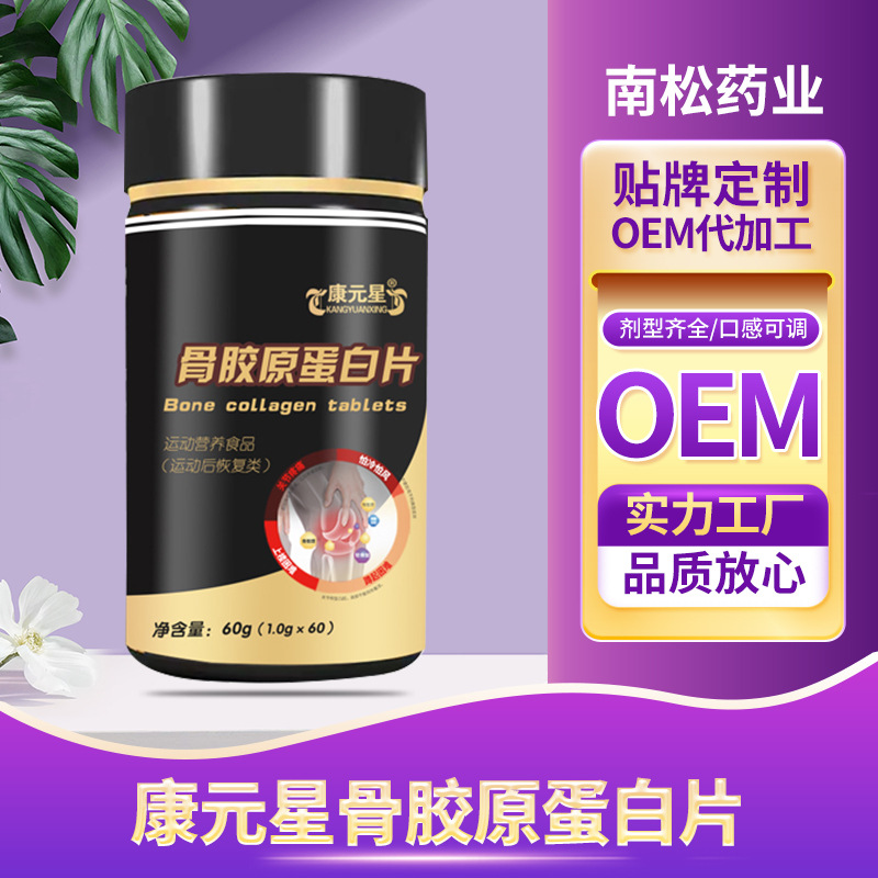 山東南松藥業(yè)有限公司