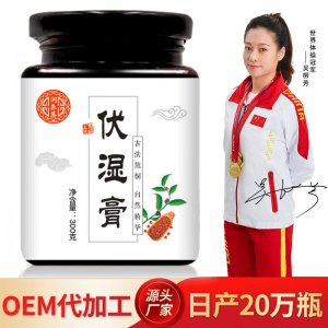 伏濕膏oem膏滋貼牌定制代加工